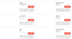 漫漫漫画如何删除浏览历史-漫漫漫画怎样清除浏览记录