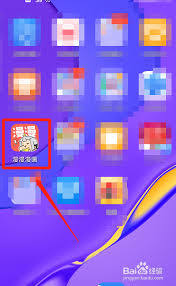 漫漫漫画如何删除浏览历史-漫漫漫画怎样清除浏览记录