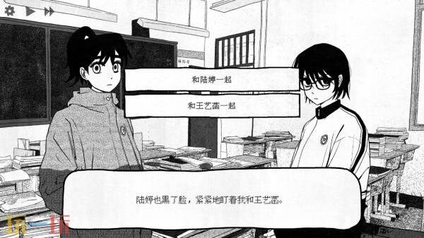 以东方校园文化为背景的视觉小说《纸房子》现已正式上线销售
以东方校园文化为背景的视觉小说《纸房子》现已正式上线销售