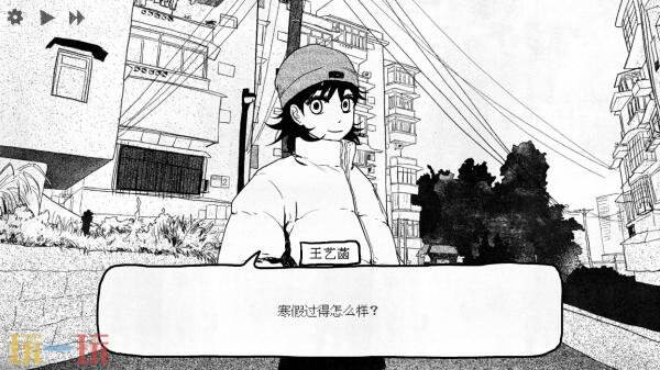 以东方校园文化为背景的视觉小说《纸房子》现已正式上线销售
以东方校园文化为背景的视觉小说《纸房子》现已正式上线销售