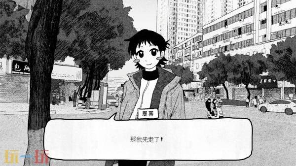 以东方校园文化为背景的视觉小说《纸房子》现已正式上线销售
以东方校园文化为背景的视觉小说《纸房子》现已正式上线销售