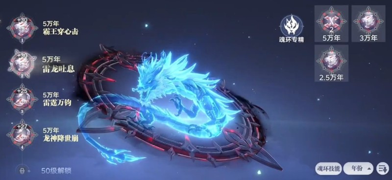 关于《斗罗大陆猎魂世界》零氪玩家阵容的深入分析
关于《斗罗大陆猎魂世界》零氪玩家阵容的深入分析