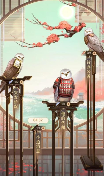 关于提升《如鸢》孙尚香漆园蝶属性的策略与技巧 关于提升《如鸢》孙尚香漆园蝶属性的策略与技巧