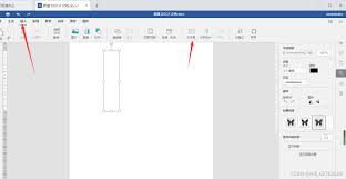 在Word文档中，快速进行垂直方向的内容选择——掌握这些技巧助你轻松实现竖向选中