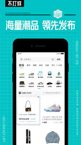 毒app如何3D虚拟浏览鞋款—探索毒app的3D看鞋功能