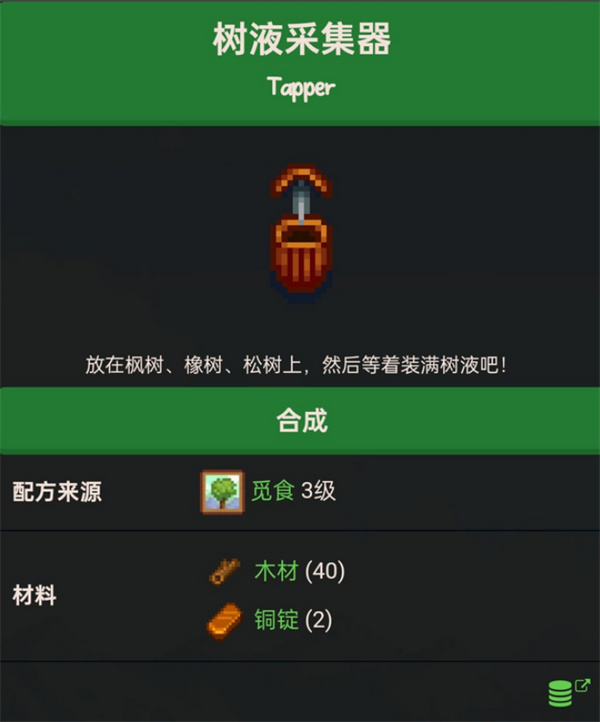 关于《星露谷物语》中酿酒技巧的详细图文指南,帮助新手玩家快速掌握核心操作与最佳实践。 关于《星露谷物语》中酿酒技巧的详细图文指南,帮助新手玩家快速掌握核心操作与最佳实践。