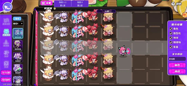 关于盲盒派对中低配置玩家在无尽模式下的通关策略解析  
