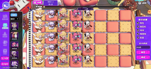 关于盲盒派对中低配置玩家在无尽模式下的通关策略解析  
