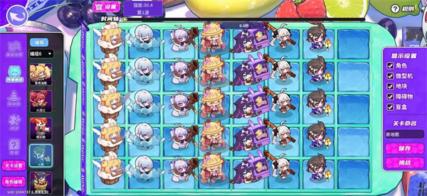 关于盲盒派对中低配置玩家在无尽模式下的通关策略解析  
