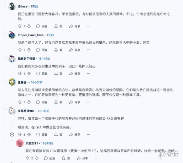 《GTA6》发布的首要任务是什么？网友纷纷回应：消灭所有NPC，追求完全的灾难！  
