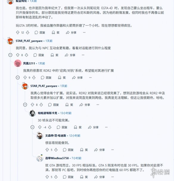 《GTA6》发布的首要任务是什么？网友纷纷回应：消灭所有NPC，追求完全的灾难！  
