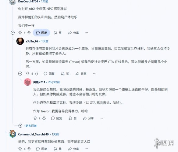 《GTA6》发布的首要任务是什么？网友纷纷回应：消灭所有NPC，追求完全的灾难！  
