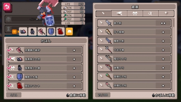 像素风格的游戏《锻冶屋与地下城》正式登陆Steam平台，开启打造专属神器的新篇章！