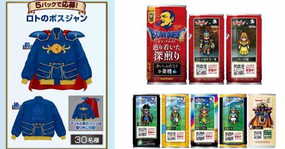 《勇者斗恶龙》迎来39周年纪念,重磅联名企划即将揭幕 《勇者斗恶龙》迎来39周年纪念,重磅联名企划即将揭幕