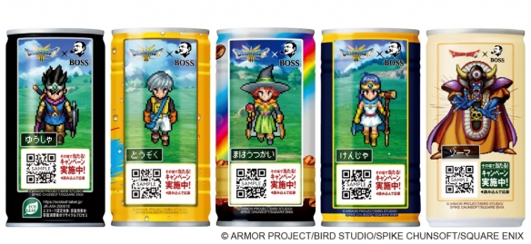 《勇者斗恶龙》迎来39周年纪念,重磅联名企划即将揭幕 《勇者斗恶龙》迎来39周年纪念,重磅联名企划即将揭幕