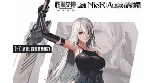 关于胜利女神新希望与尼尔系列联动活动的玩法指南—全面解析