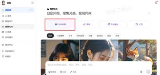 如何全面掌握豆包AI云盘的文件上传流程——详细教学步骤与方法介绍
