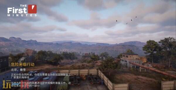 《灾后修复师》公布了长达16分钟的实景演示视频 《灾后修复师》公布了长达16分钟的实景演示视频