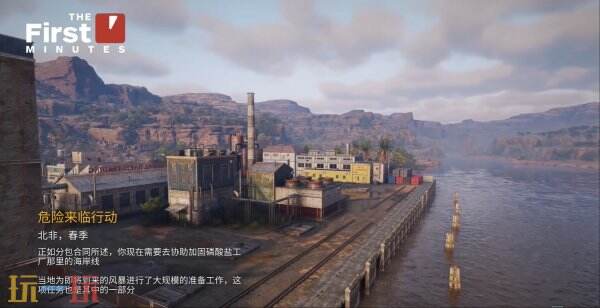 《灾后修复师》公布了长达16分钟的实景演示视频 《灾后修复师》公布了长达16分钟的实景演示视频