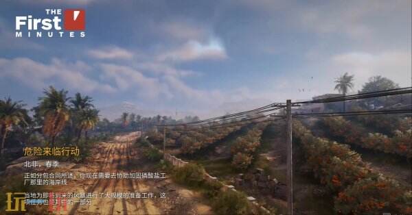 《灾后修复师》公布了长达16分钟的实景演示视频 《灾后修复师》公布了长达16分钟的实景演示视频