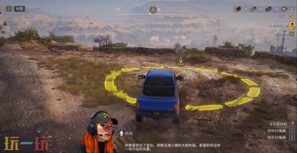 《灾后修复师》公布了长达16分钟的实景演示视频 《灾后修复师》公布了长达16分钟的实景演示视频