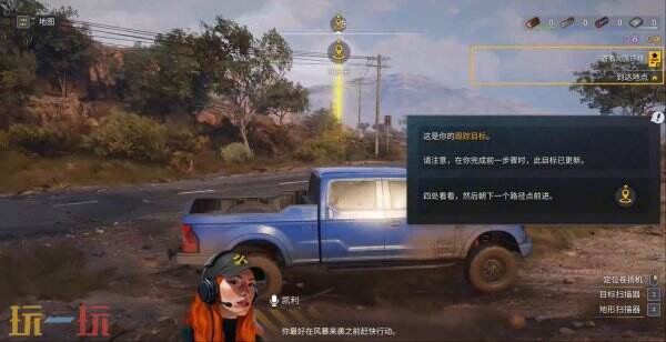 《灾后修复师》公布了长达16分钟的实景演示视频 《灾后修复师》公布了长达16分钟的实景演示视频