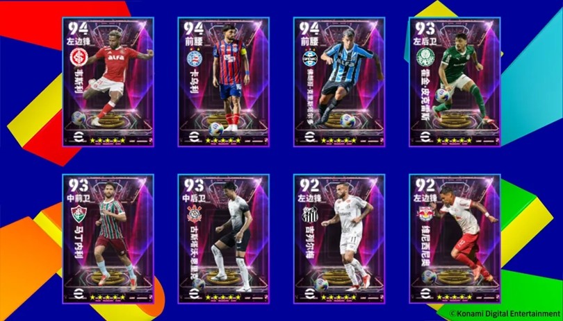 蓝军的传奇门将切赫正式亮相，伴随着中国传奇漫画卡片的上线！

