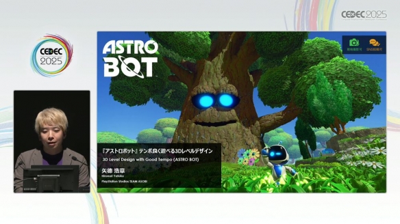 索尼设计师详细阐释了《宇宙机器人》关卡设计的三十项关键守则