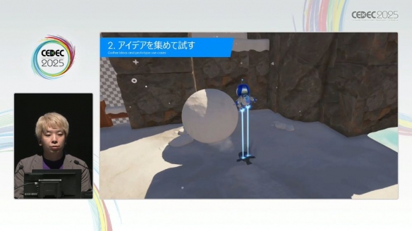 索尼设计师详细阐释了《宇宙机器人》关卡设计的三十项关键守则