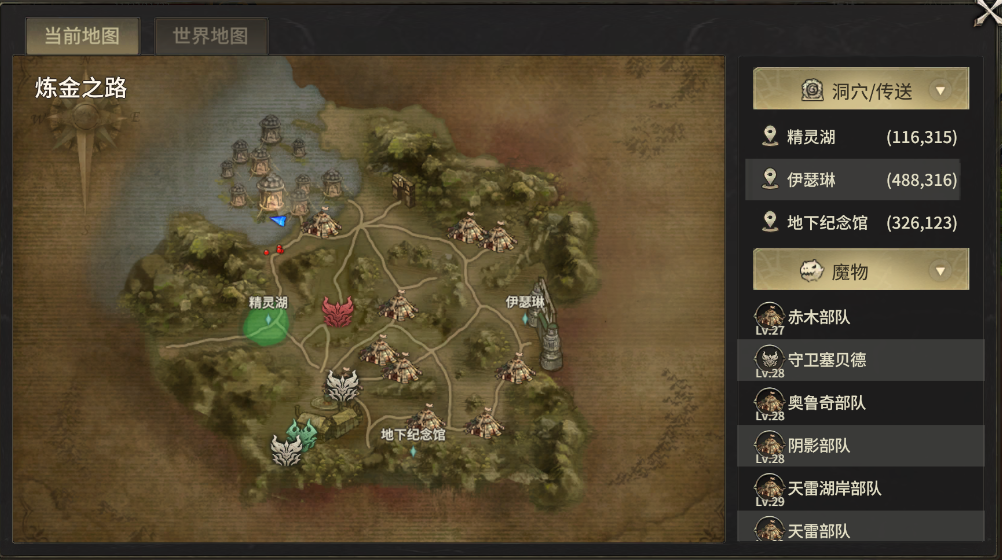 奇迹世界起源中赈济流民的任务详细攻略 奇迹世界起源中赈济流民的任务详细攻略