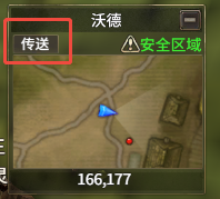 奇迹世界起源中赈济流民的任务详细攻略 奇迹世界起源中赈济流民的任务详细攻略