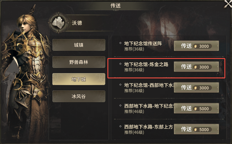 奇迹世界起源中赈济流民的任务详细攻略 奇迹世界起源中赈济流民的任务详细攻略