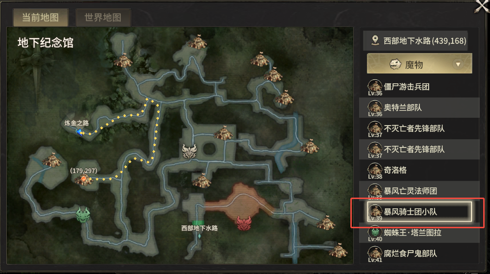 奇迹世界起源中赈济流民的任务详细攻略 奇迹世界起源中赈济流民的任务详细攻略