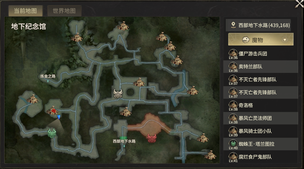 奇迹世界起源中赈济流民的任务详细攻略 奇迹世界起源中赈济流民的任务详细攻略