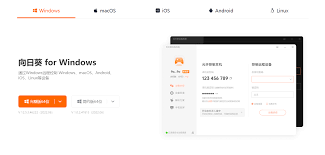 如何配置向日葵远程控制——详细设置指南
如何配置向日葵远程控制——详细设置指南