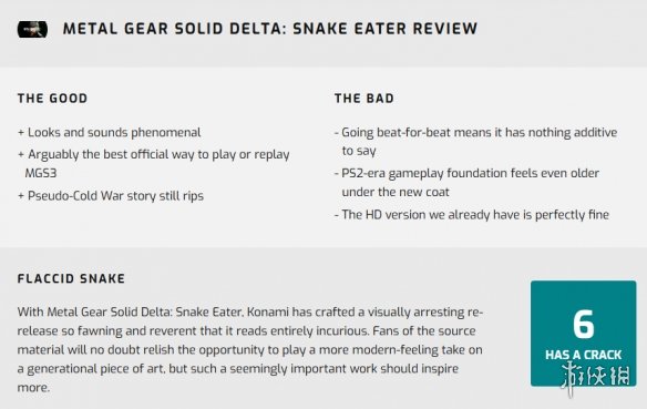 外媒对《合金装备RE》的评分仅为6分：内容大多重复，缺乏新意