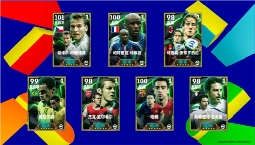 随着S2赛季的火热开启，《实况足球》中内德维德莱奥维埃拉正式上线，带来全新精彩内容。 

