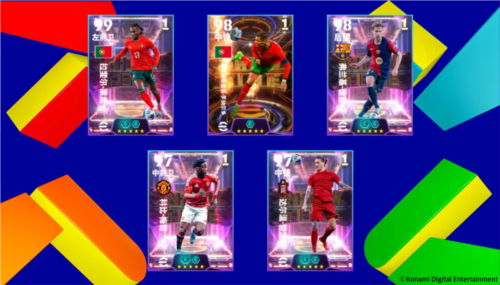 随着S2赛季的火热开启，《实况足球》中内德维德莱奥维埃拉正式上线，带来全新精彩内容。 

