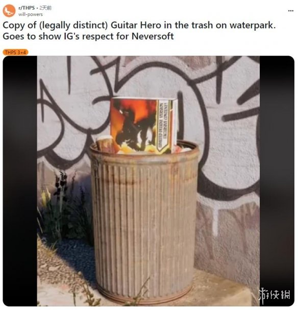 关于《托尼霍克职业滑板3+4》中的“吉他英雄”彩蛋引起了广泛的讨论！
