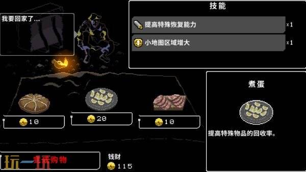 2D像素风格的横版动作游戏《Berserk or Die》正式上线，等待你的挑战！

