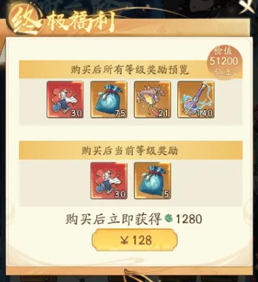 探索通往斗帝巅峰的征程是否值得进行氪金投资？

