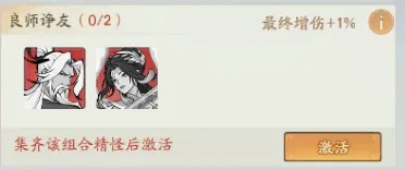 探索通往斗帝巅峰的征程是否值得进行氪金投资？

