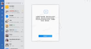 如何在企业微信中启用会话存档功能——开启企业微信会话存档的具体步骤

