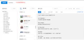 如何在企业微信中启用会话存档功能——开启企业微信会话存档的具体步骤

