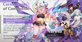 关于原神5.5版本卡池中四星陪跑角色的详细介绍，包括他们的特点和作用，以下内容为整理与分析： 

