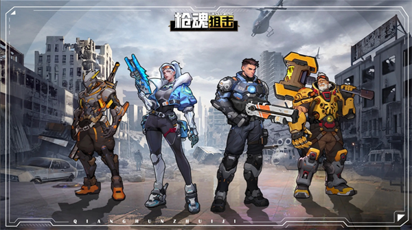 关于《枪魂狙击》主要玩法的解锁条件详解