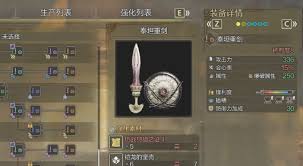 怪物猎人荒野中，铠龙单手剑的衍生图鉴都包括哪些？——以下为相关介绍