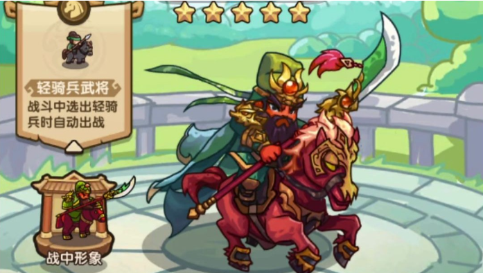 我是一主公近卫系统的玩法指南 —— 详细解析  
