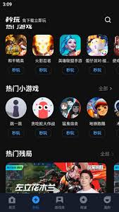 如何获取应用宝的排队优先卡——途径详解