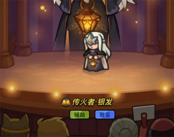关于《百炼英雄》中传火者银发的培养策略与技巧介绍 关于《百炼英雄》中传火者银发的培养策略与技巧介绍